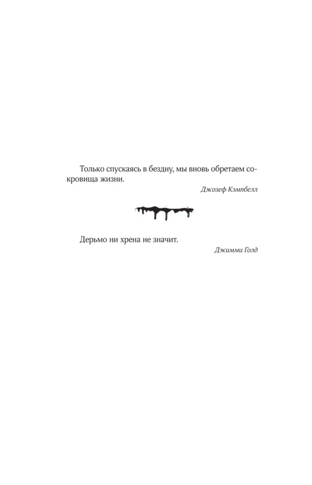 Кто нашел, берет себе